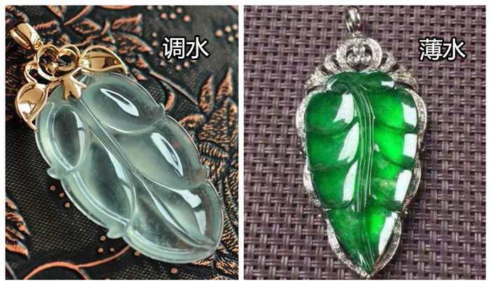 薄水料翡翠薄水料翡翠，翡翠中的珍品-第3张图片