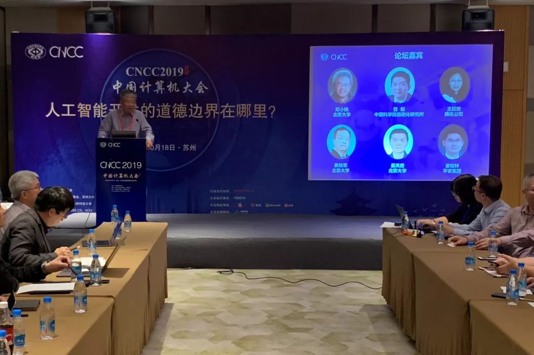 猪不戒伦理，道德与责任的边界