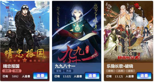 国产大片B站观看体验
