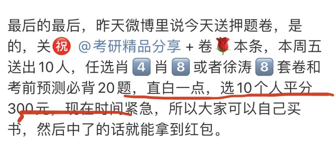 三肖中期期淮三肖中期期淮，预测与策略-第3张图片
