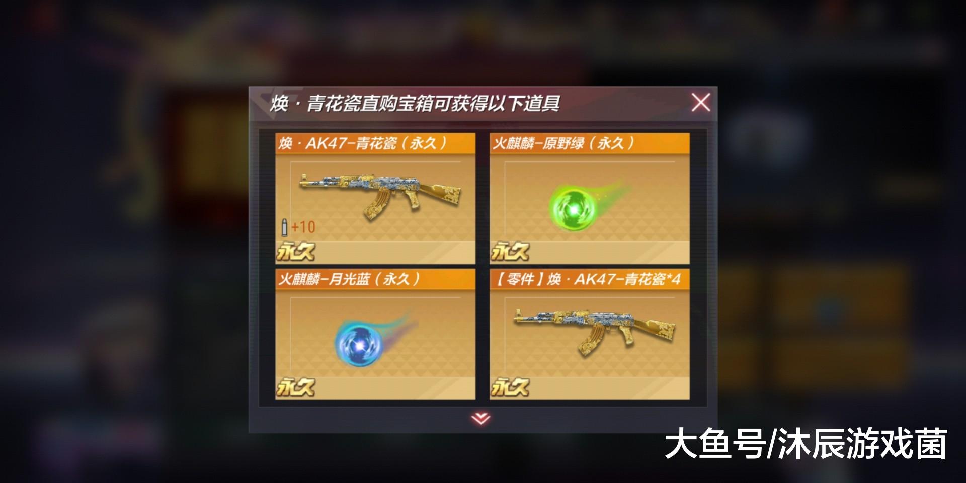 cf影子透视CF影子透视技巧解析-第2张图片