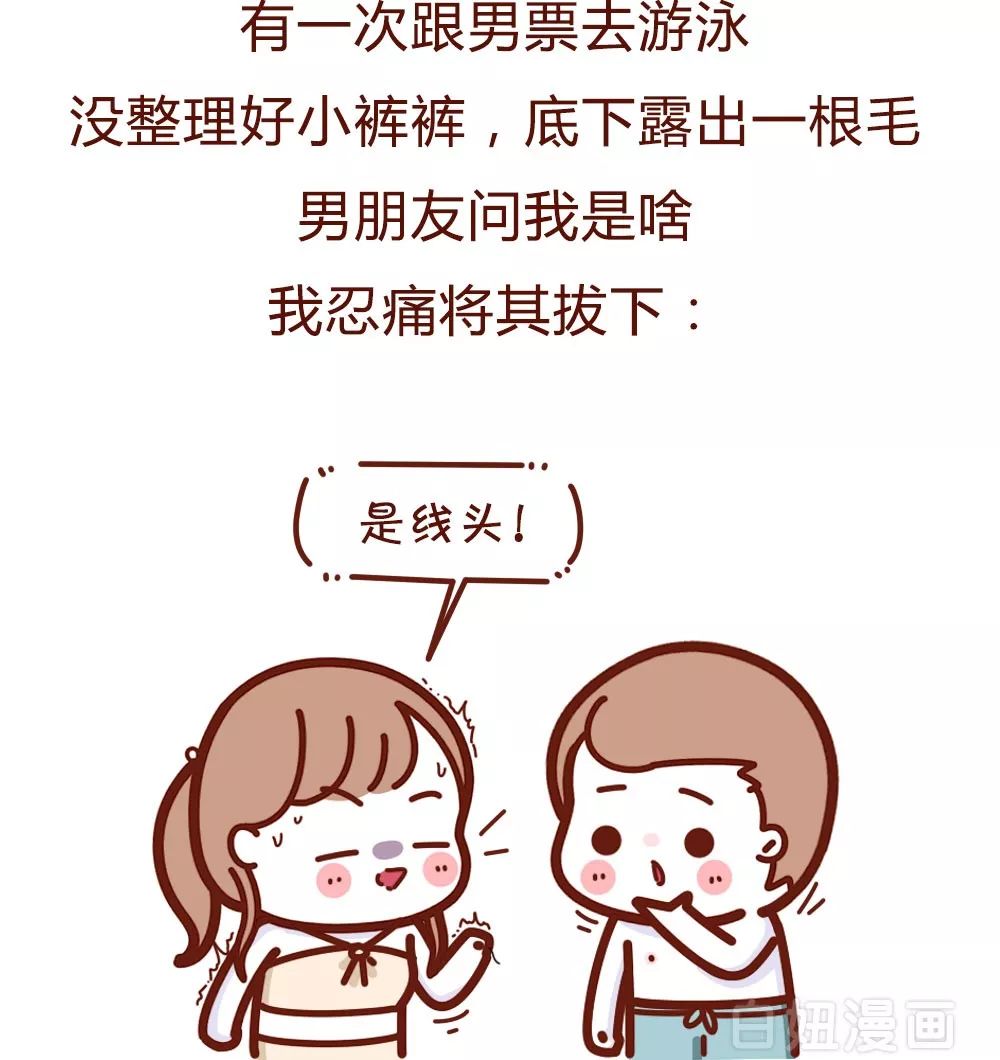 女人脱精光让人欲罢不能