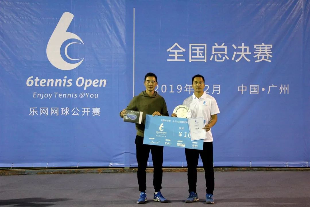 2019香港开奖记录结果回顾-第3张图片