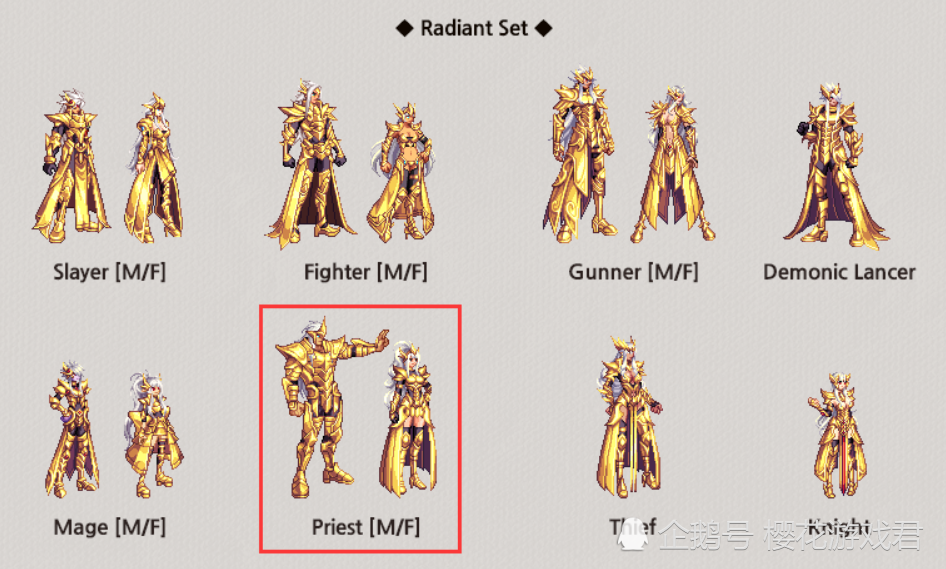 DNF金色迷雾袖珍罐揭秘