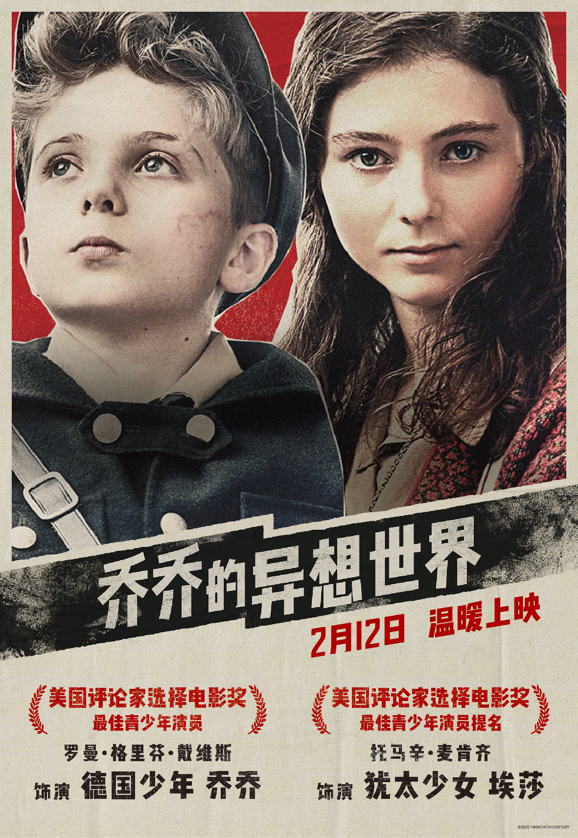 乔乔乔乔的成长之路-第2张图片