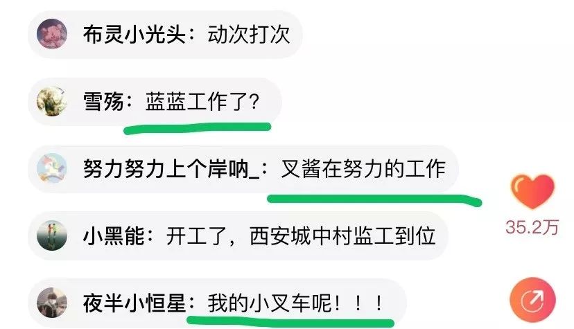 列车上的搞笑段子列车上的小黄说说