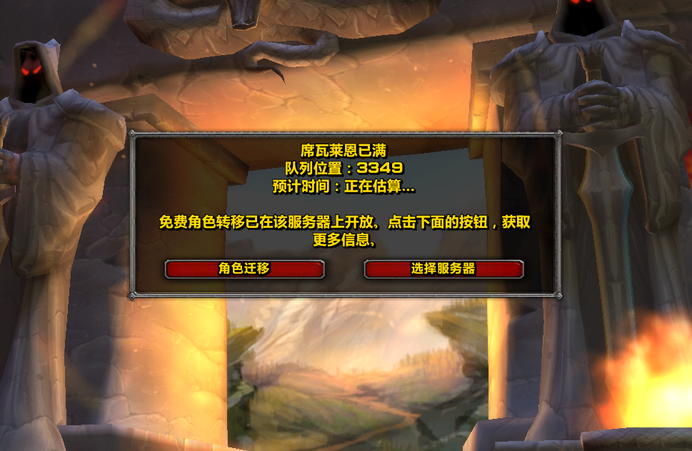 wow登陆卡蓝条wow登陆卡蓝条问题分析与解决方案-第2张图片