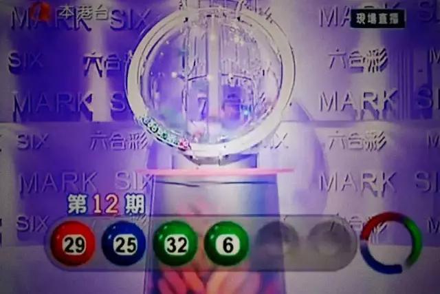 今日香港6合和彩开奖结果查询?今日香港6合和彩开奖结果查询-第3张图片