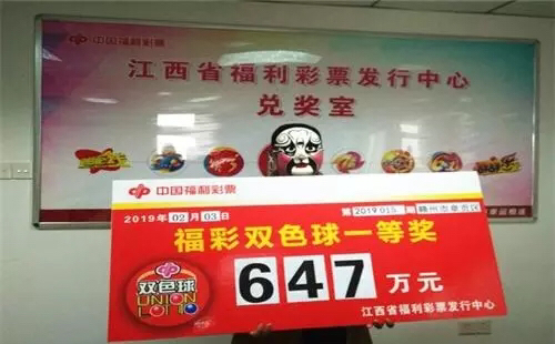2020今期开码结果开奖记录2023年今期开码结果及今晚开奖揭晓-第2张图片