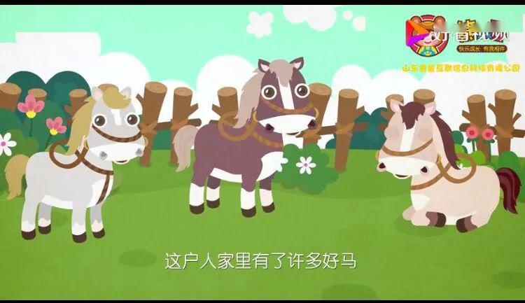甘蔗地里的翁公甘蔗地里翁公的故事-第2张图片