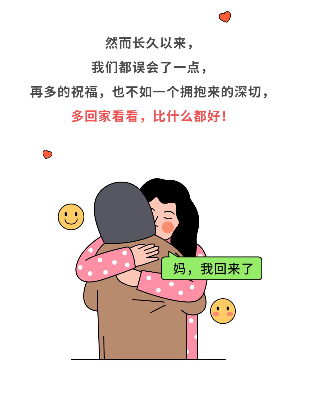 妈妈的朋友1中字在线观看免费观看妈妈的朋友在线观看免费观看-第3张图片