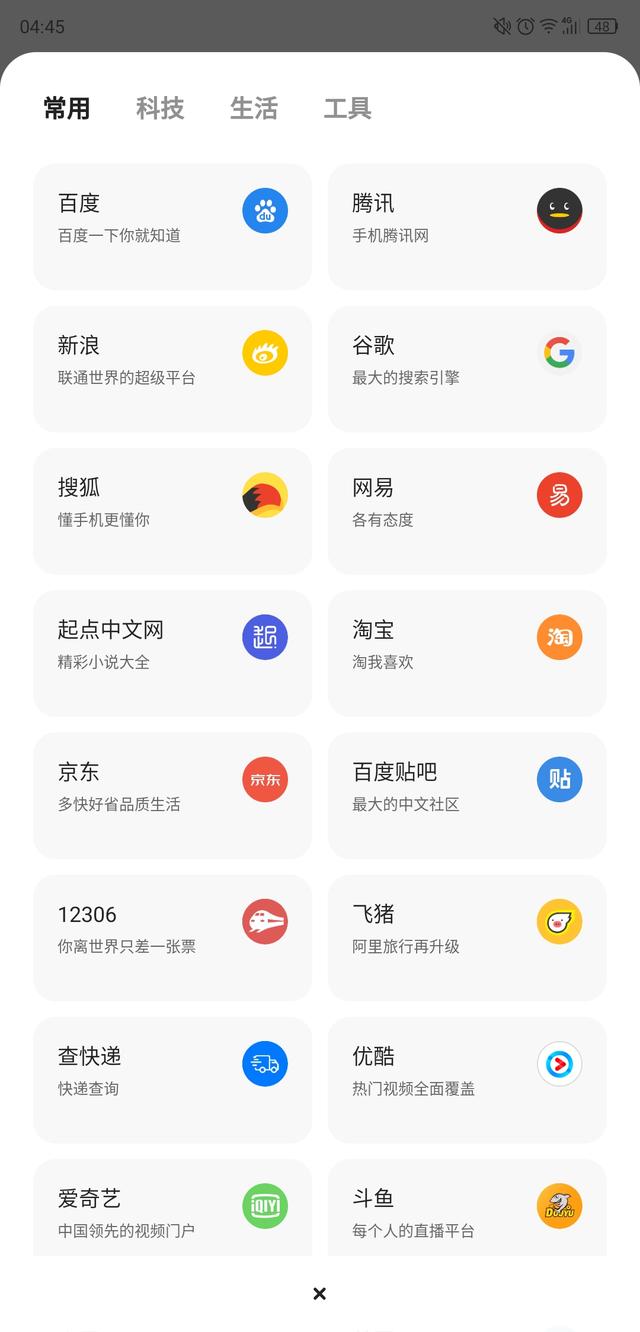 黄金网站app观看大全夸克黄金网站app观看大全——夸克推荐-第3张图片