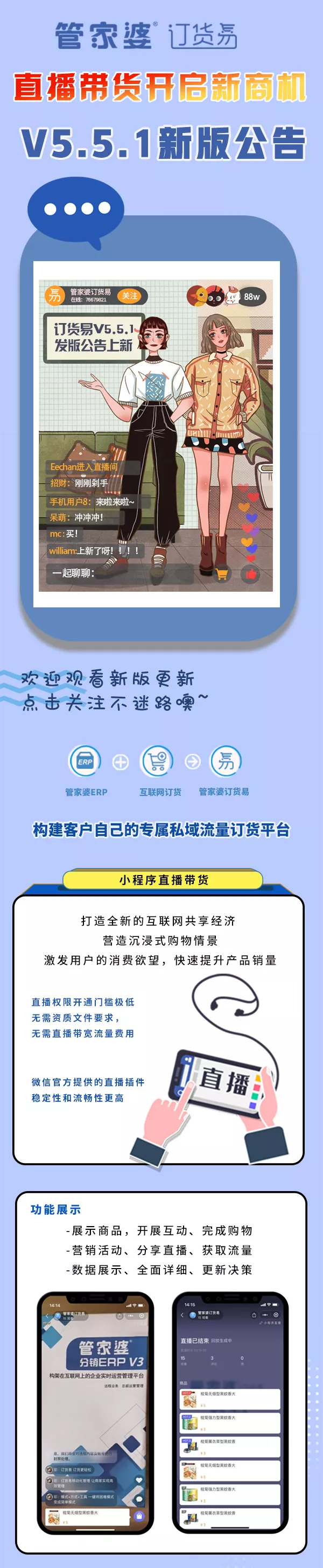 管家婆蓝月亮精选料管家婆蓝月亮精选料——品质生活的完美选择