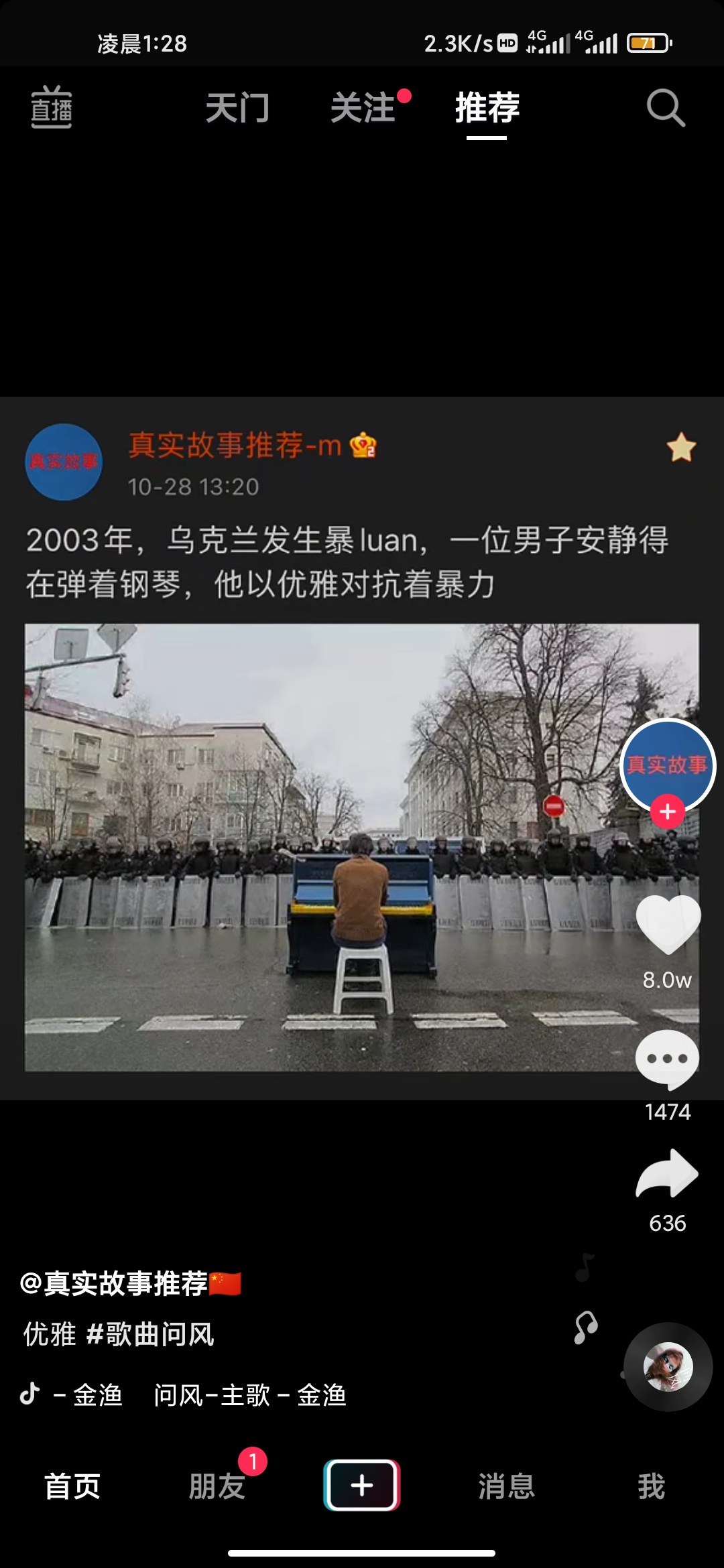 今天大佬又不做人了今天大佬不再做人类