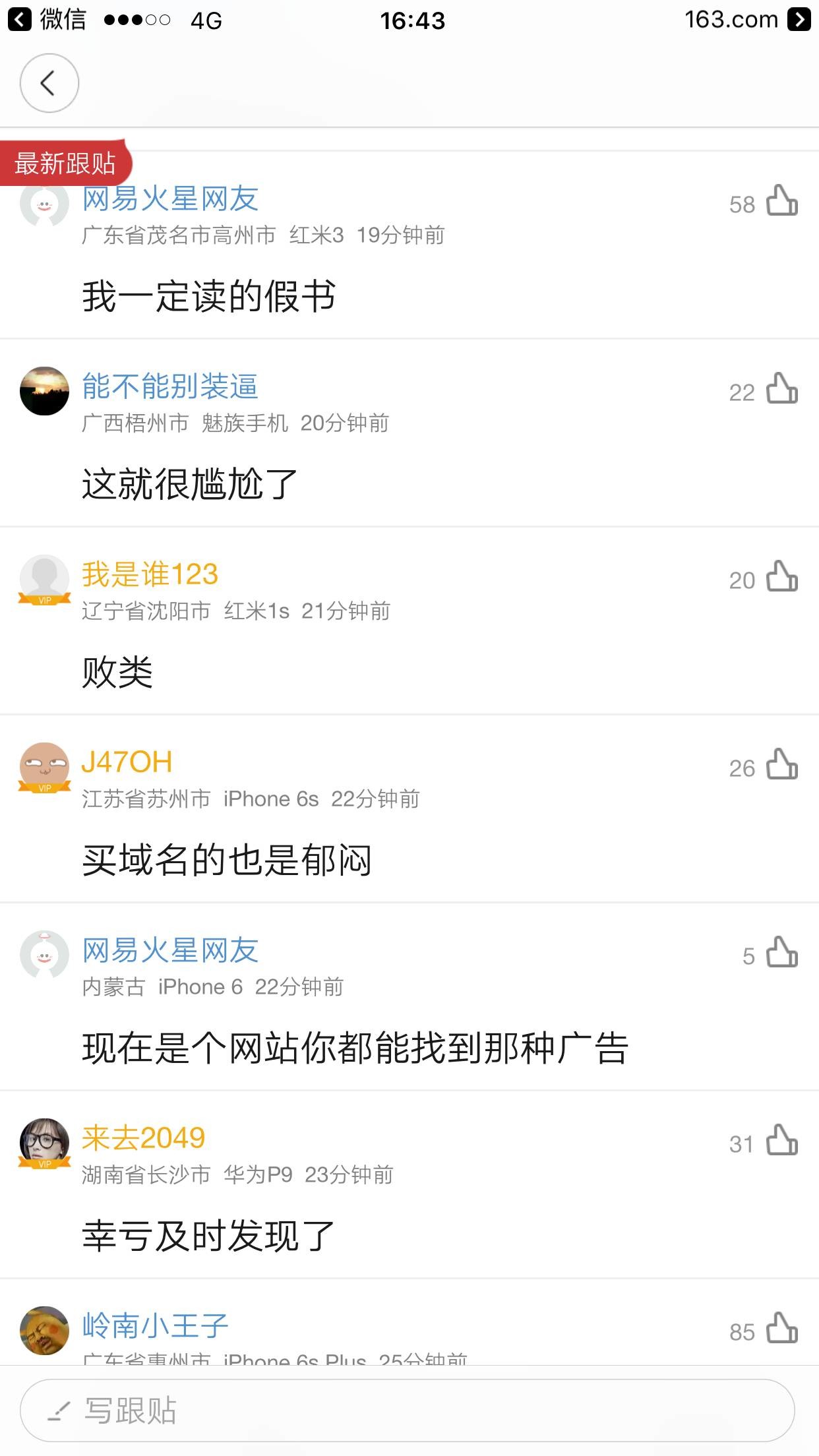 黄色香蕉视频网站黄色香蕉视频网站，探索色情内容的边界-第3张图片