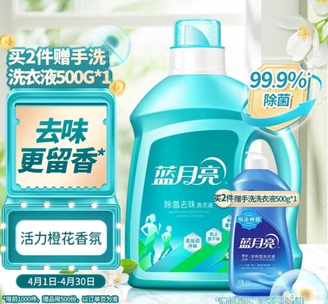 蓝月亮网站是500强吗蓝月亮网站，探索科技与生活的交融-第2张图片