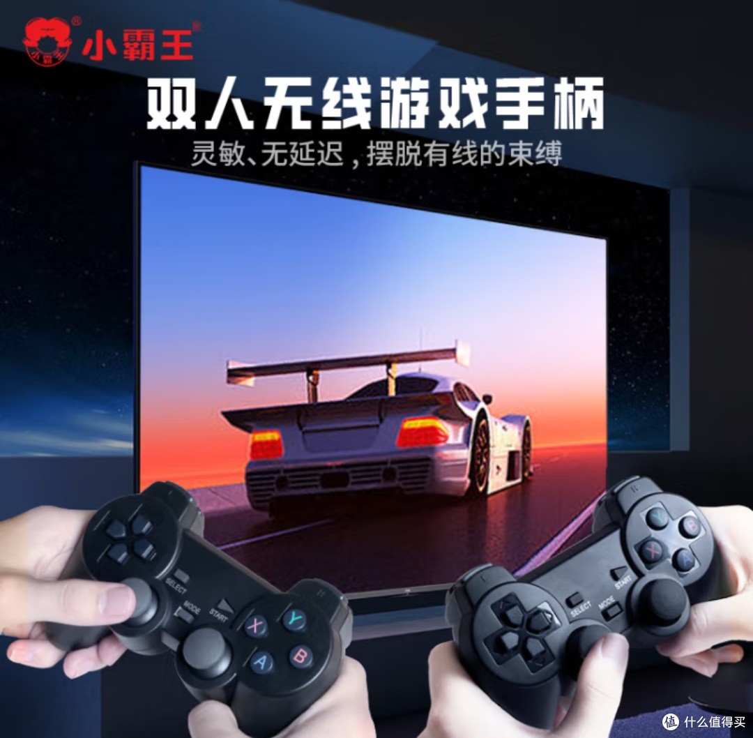 最新款游戏机，引领游戏新时代
