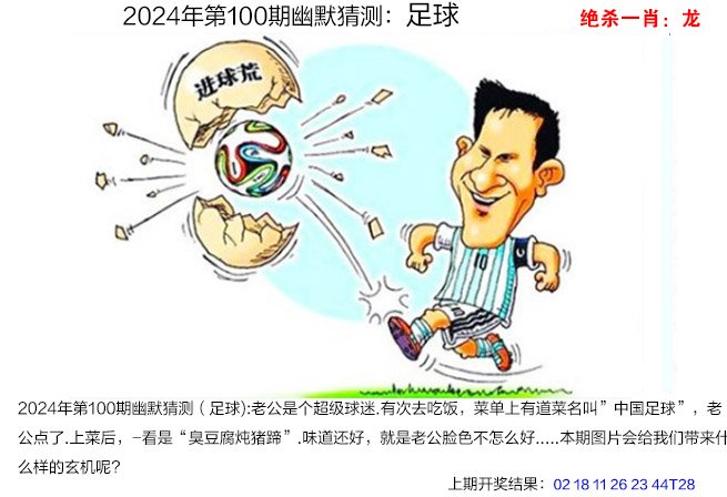 澳门最准一肖一码一码配套成龙一汽车之家澳门最准一肖一码