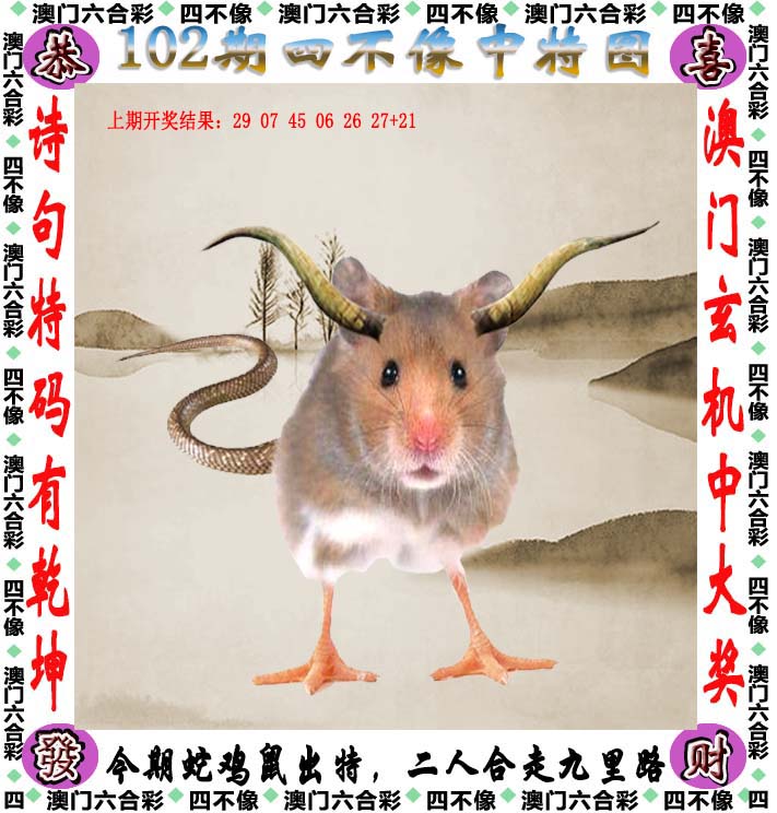 最准一码一肖100%精准最准一码一肖，100%精准预测的神秘力量-第2张图片