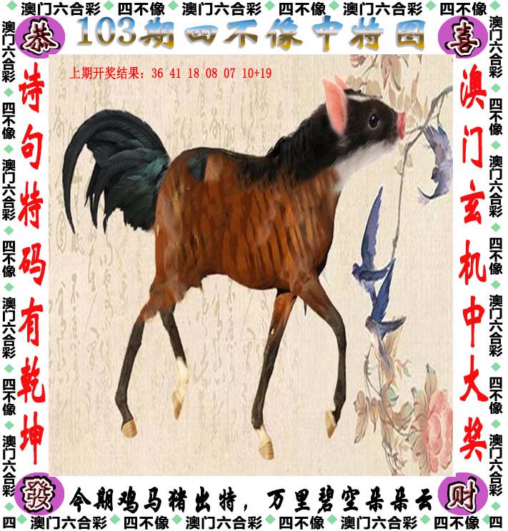 376969跑狗论坛开奖正版直播桂林高中部376969跑狗论坛开奖正版直播揭秘-第1张图片
