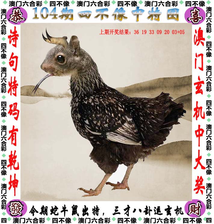 2021年澳门资料全正版资澳门2020全年正版资料概述