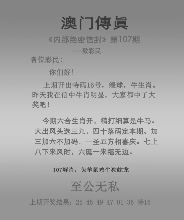 246天天好彩(5334cc)246天天好彩(5334cc)
