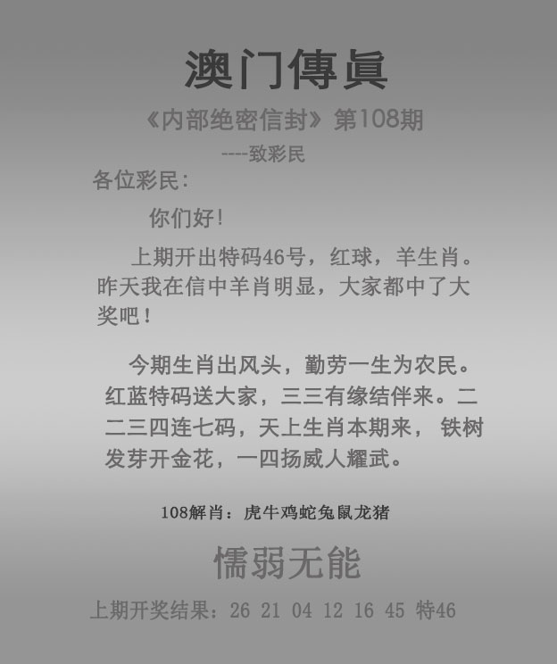 澳门内部正版资料大全开奖记录概览