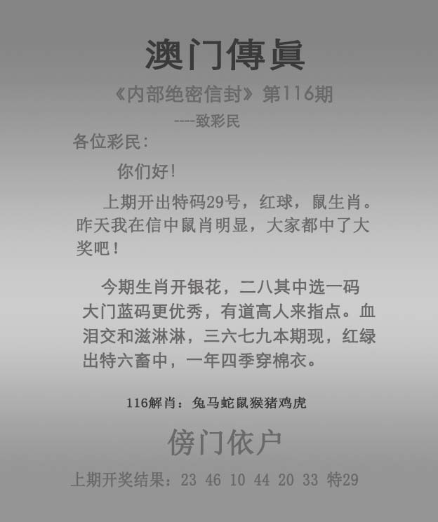 澳门今晚开奖结果历史回顾，2022年