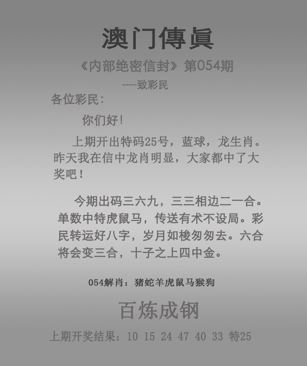 二四六天空彩选好资料新版二四六天空彩选，好资料与旧版彩选推荐-第1张图片