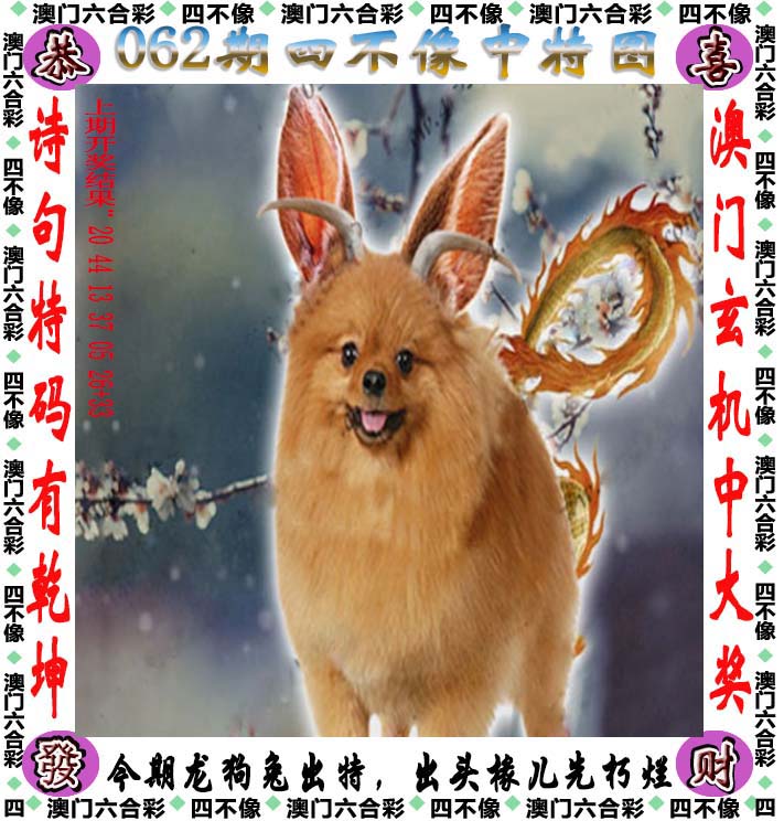 新澳六开彩开奖结果记录新澳六开彩开奖结果记录
