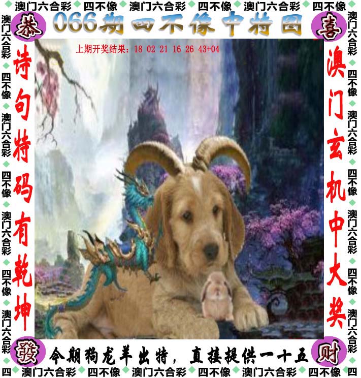 2024香港历史开奖结果2024香港历史开奖结果回顾