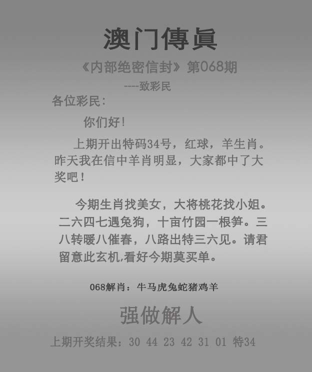 澳门最准一肖一码1OO%澳门最准一肖一码，预测准确率超100%
