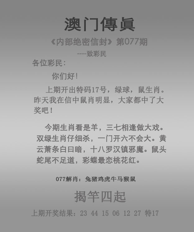 管家婆三期开一期2023管家婆三期开一期2023，创新与发展的历程-第3张图片