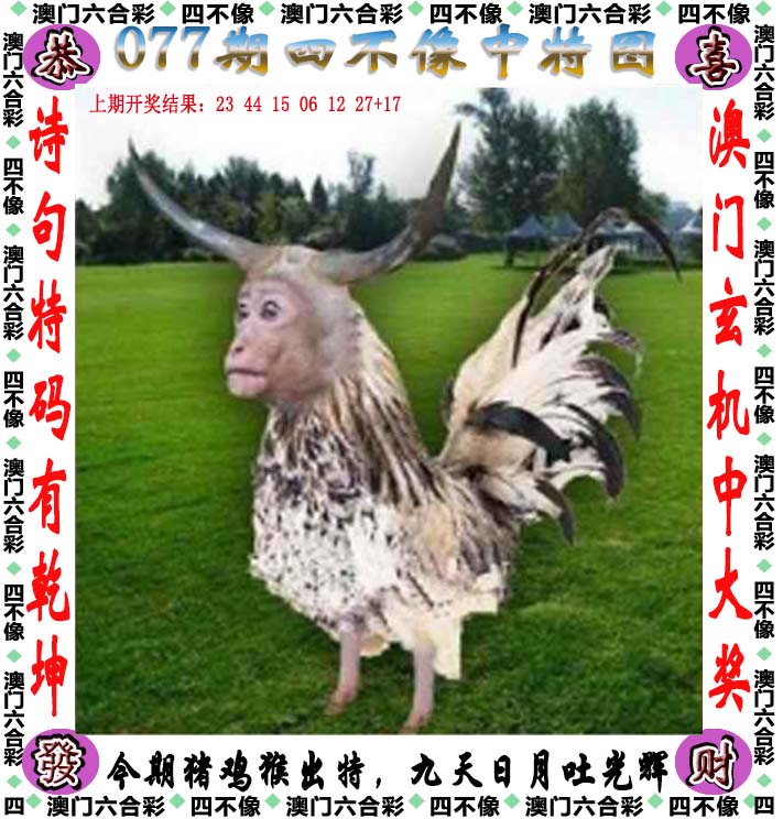 刘伯温精选料二四六天天好彩刘伯温精选料二四六天天好彩-第1张图片