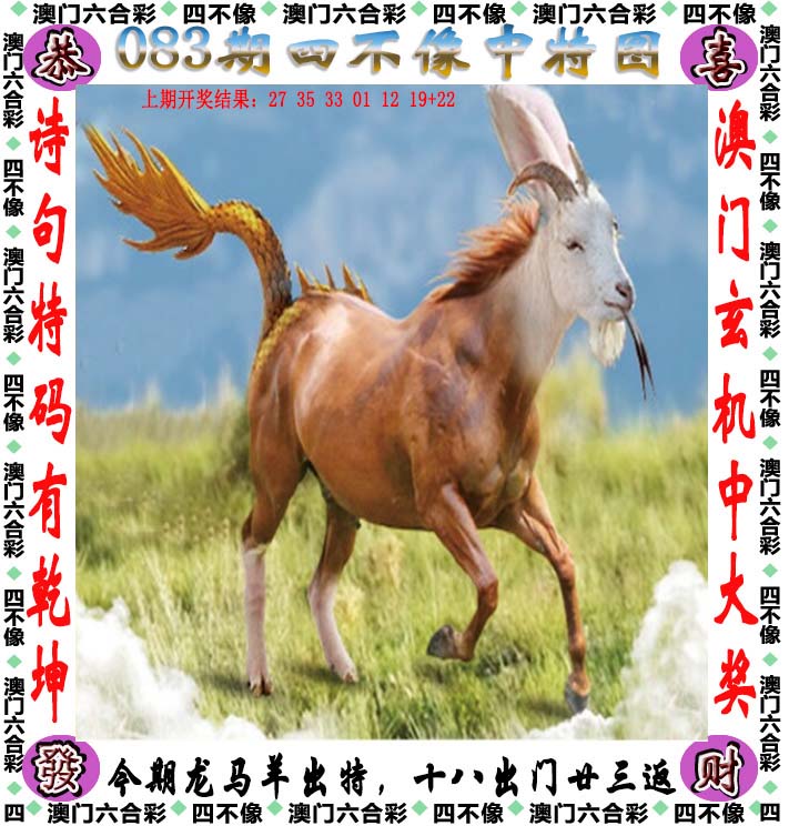 管家婆一笑一马100，智慧与成功的秘诀-第3张图片