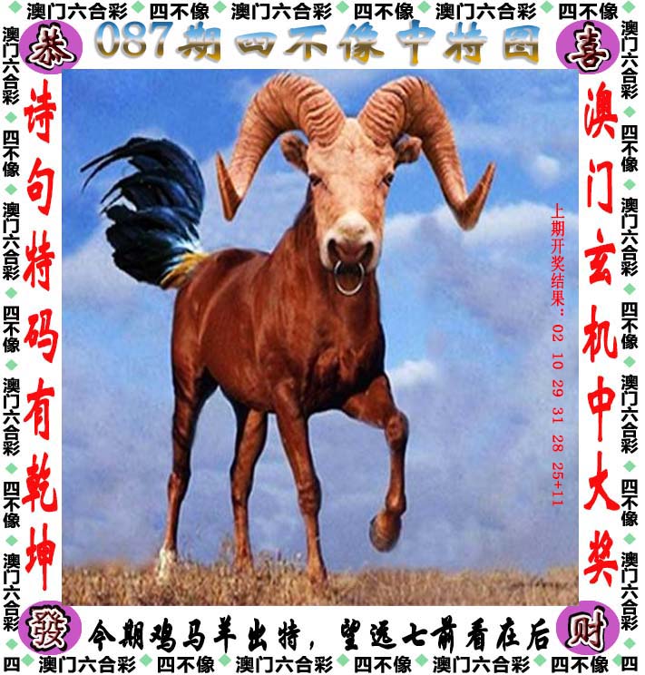 新澳门六开彩资料查询-第2张图片