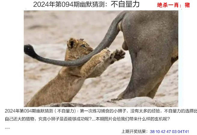 二四六天天好彩图片玄之又玄