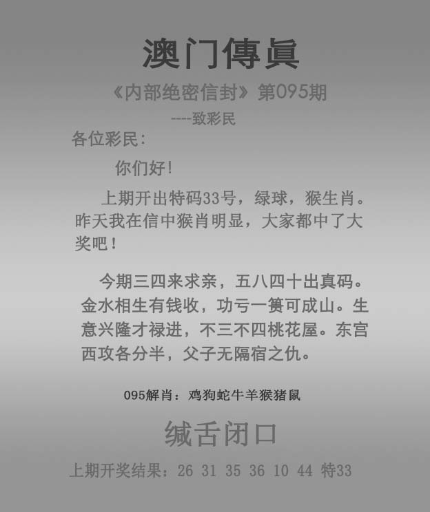 澳门最准一肖一码100澳门最准一肖一码，预测未来彩票走势