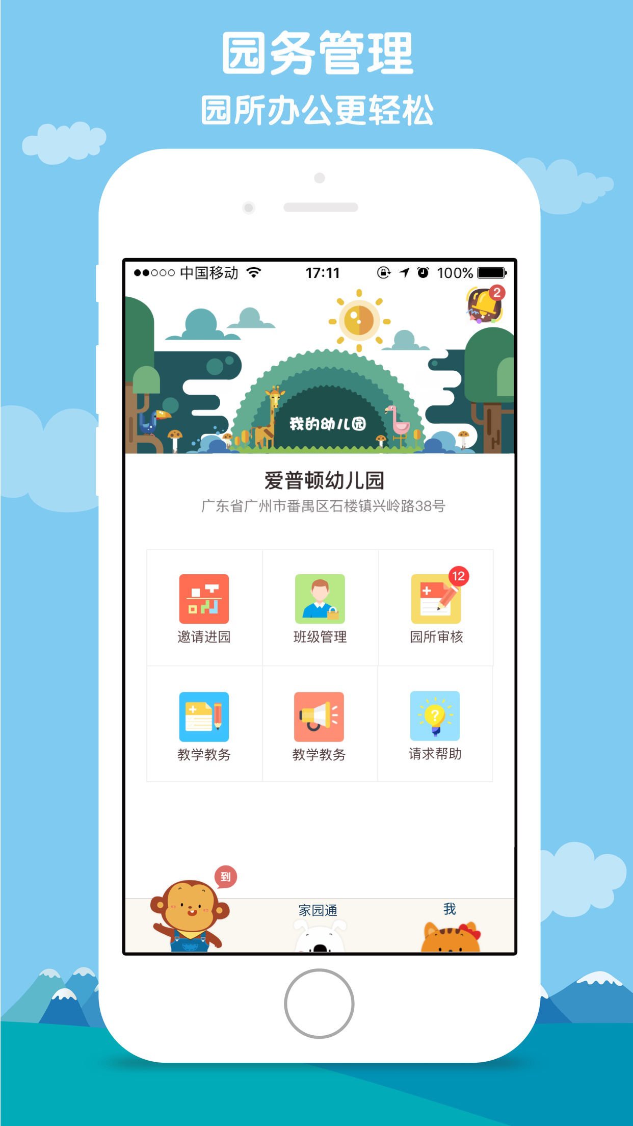 彩信下载，便捷高效的通信方式-第2张图片