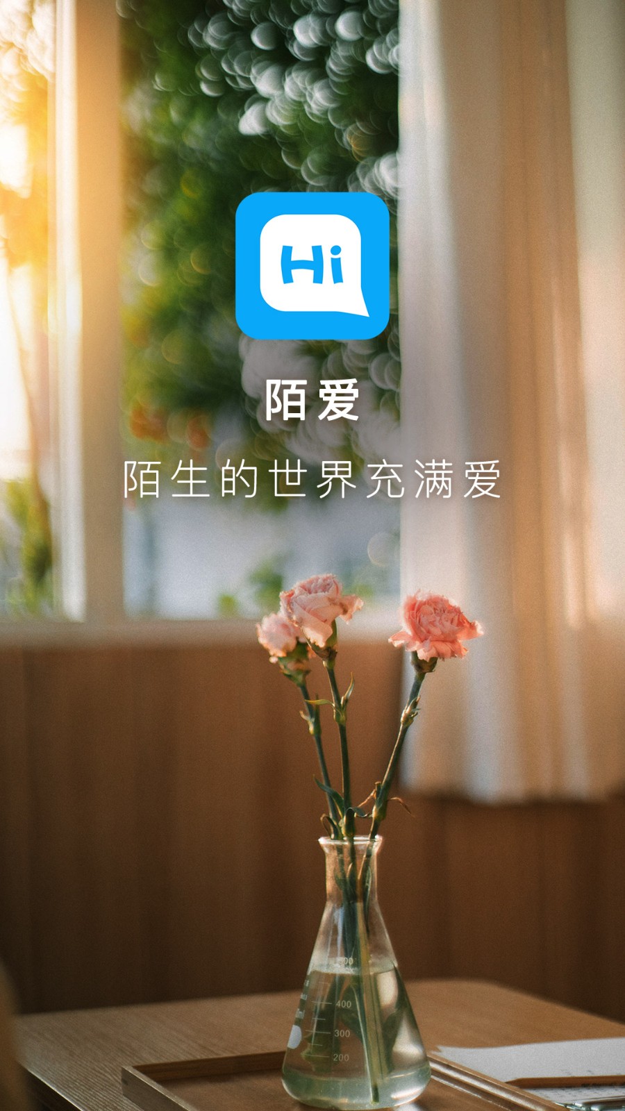 陌陌手机版官方下载安卓陌陌手机版官方下载指南