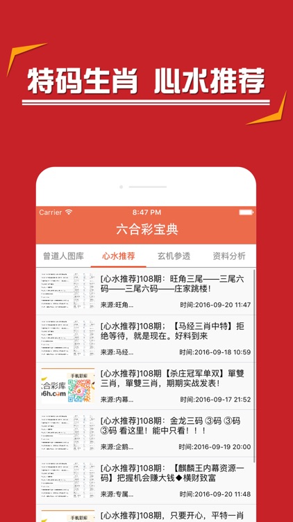 香港资料大全正版资料使用方法