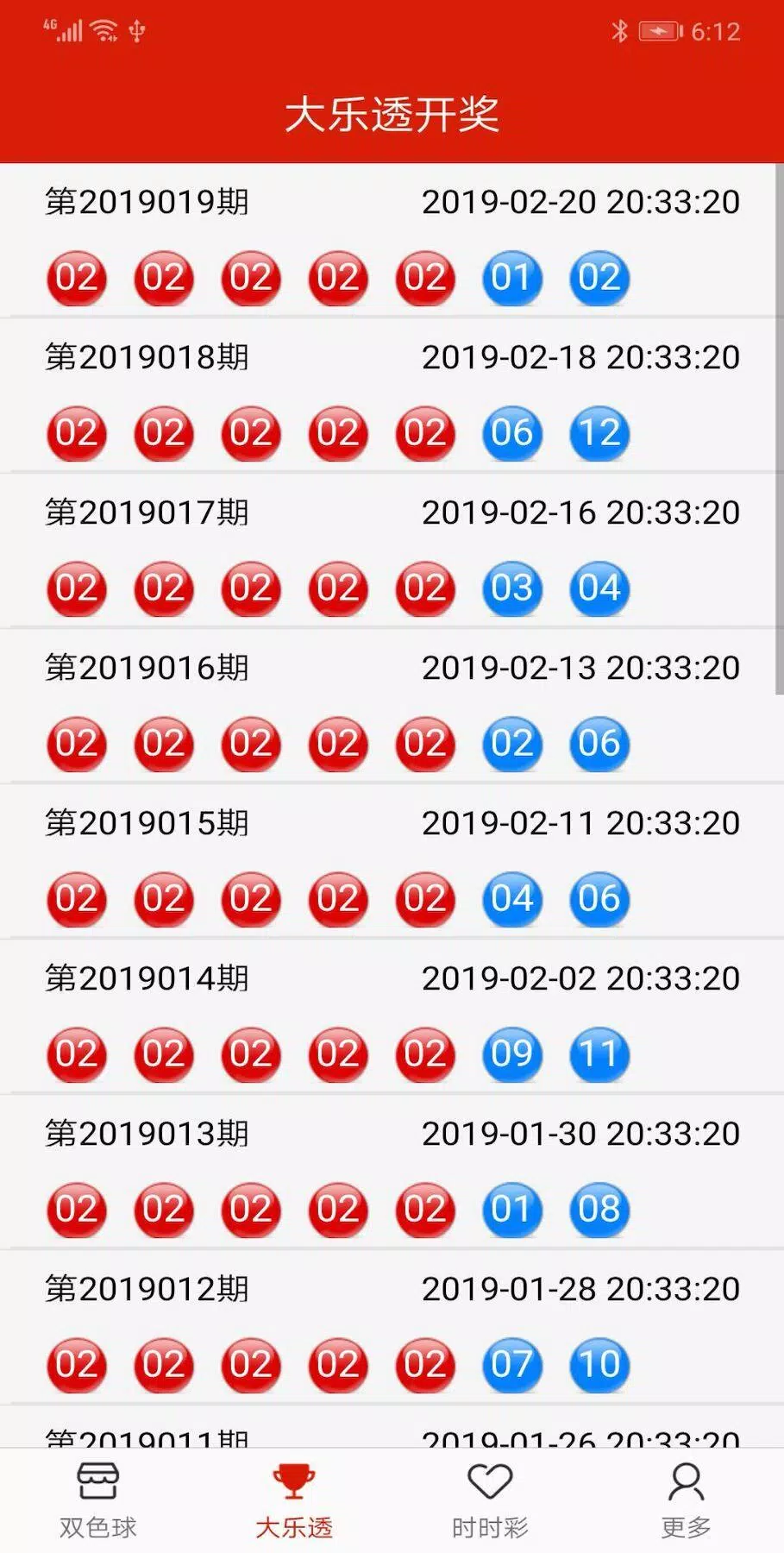 新澳天天开奖资料大全105新澳天天开奖资料大全-第1张图片