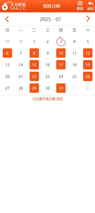 澳门天天资料大全澳门天天资料大全