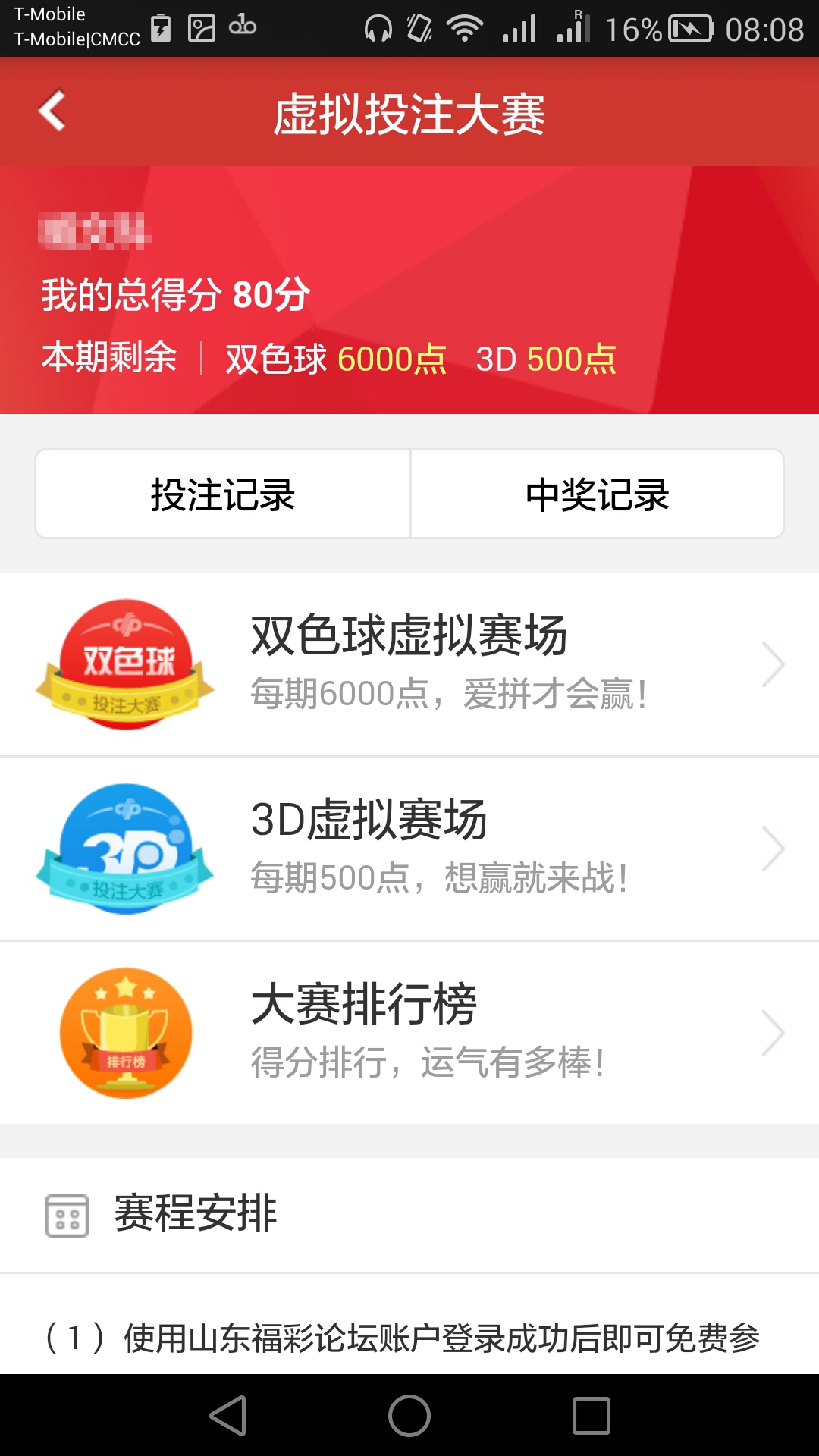 天下娱乐通天下娱乐通，娱乐新时代的全面覆盖
