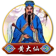 黄大仙精选三肖三码必开黄大仙精选三肖三码必开