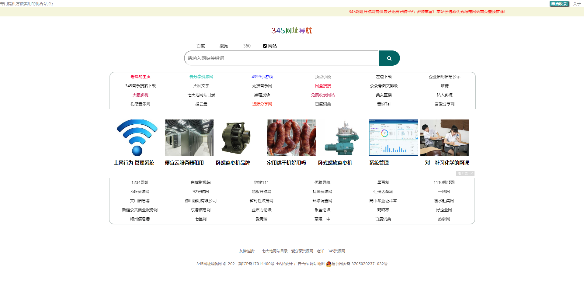 944CC天下彩正版资料记录944CC天下彩正版资料记录