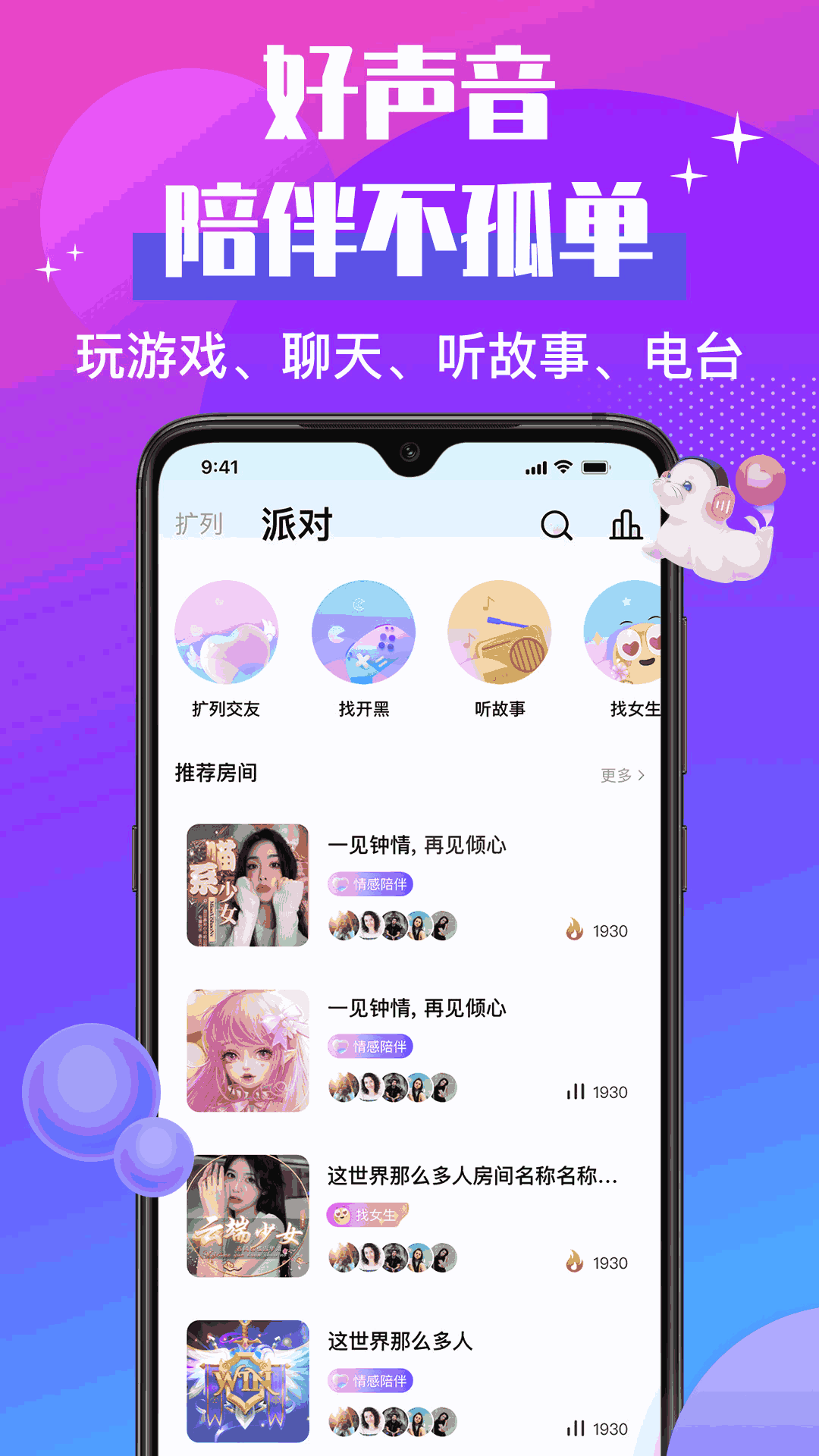 草莓视频成年版APP下载攻略-第2张图片