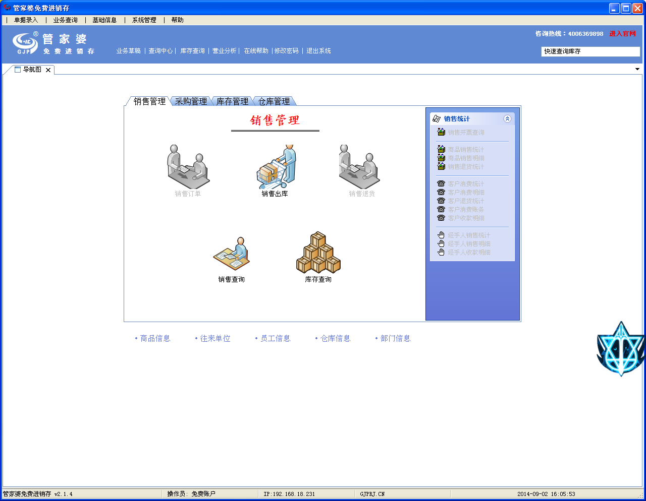 管家婆2024年马资料概述-第1张图片