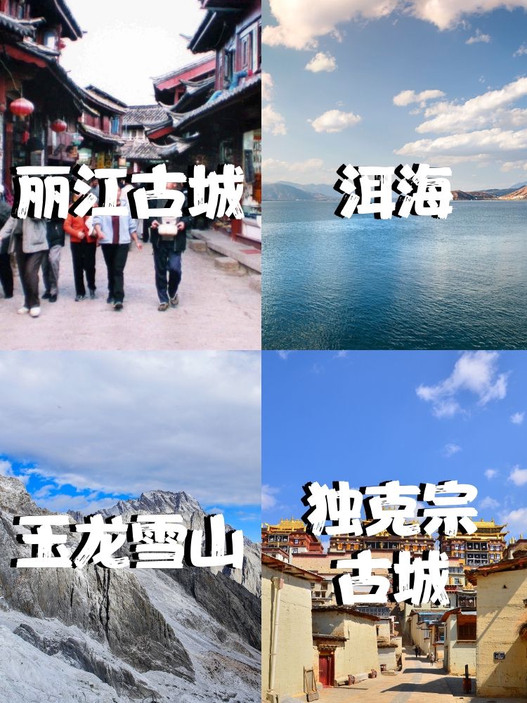 云南十一选五云南十一选五旅游攻略-第3张图片