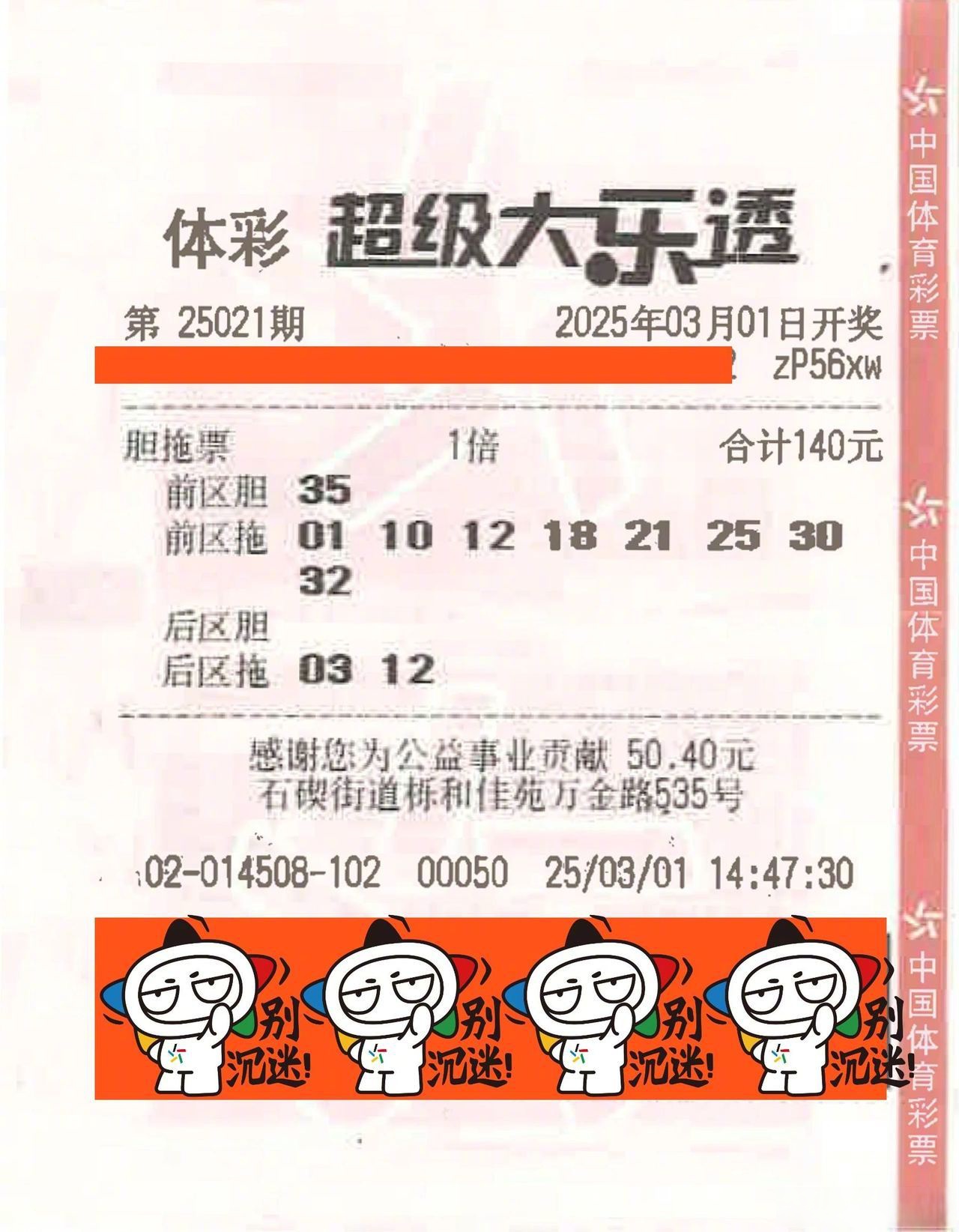江苏乐透型15选5开奖结果乐透型15选5开奖结果分析